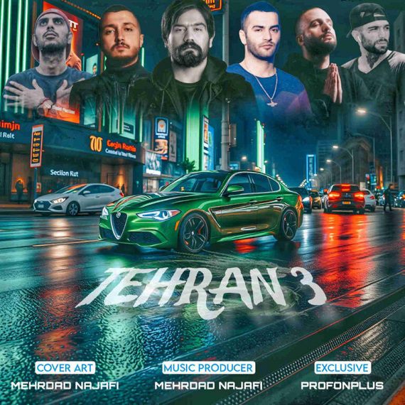 دانلود آهنگ تهران 3 پیشرو و حصین و سورنا و شایع و یاس و دانیال از فارس ترانه